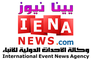 يينا نيوز - وكالة الاحداث الدولية للأنباء - International Event News Agency
